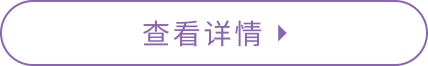 物联网医疗器械+数字智能平台+国际标准的健康管理服务体系=智慧健康新时代