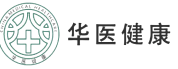 华医健康